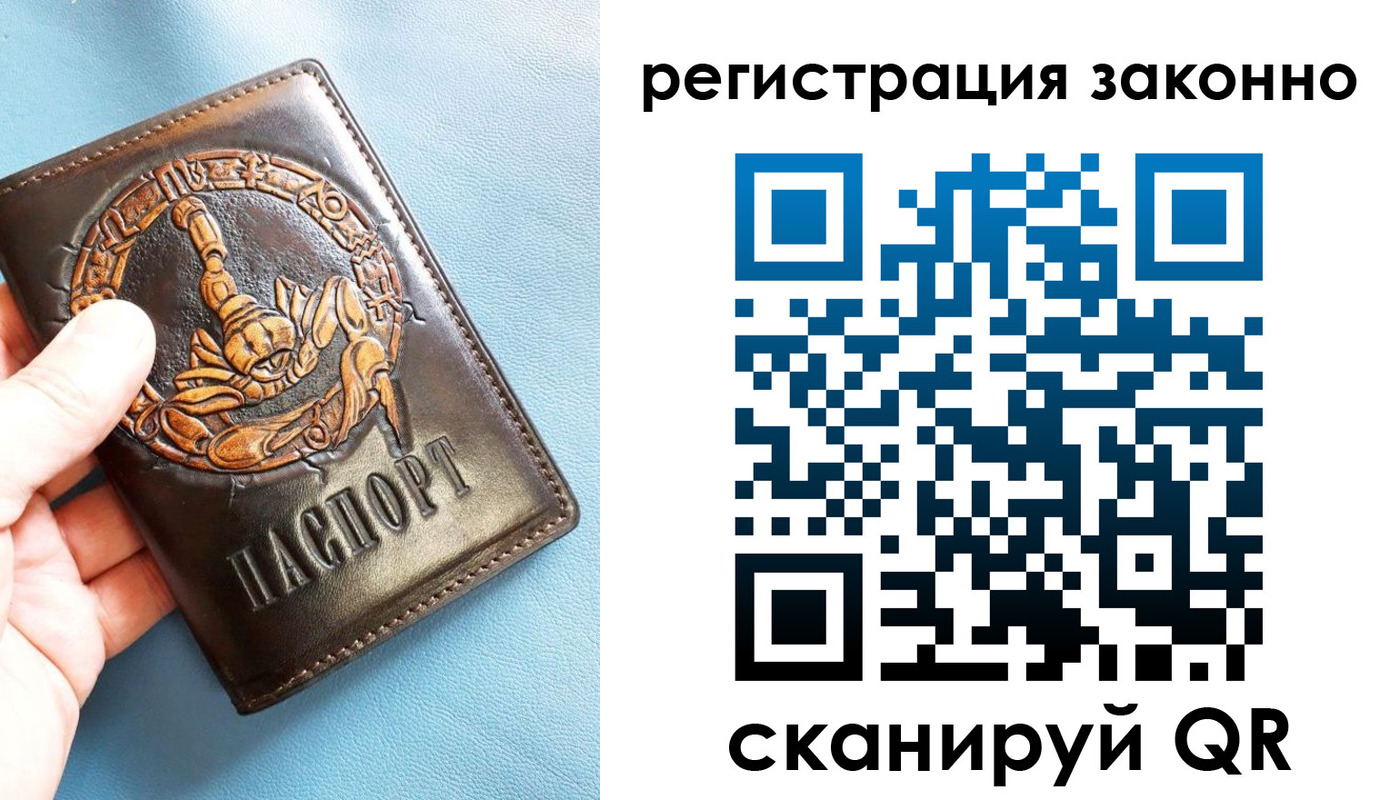 форма 3 в Щучье